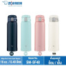 Термос-кружка ZOJIRUSHI SM-SF48 AM